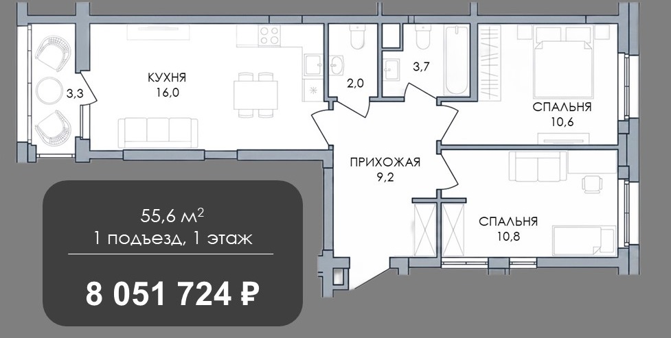 квартира 6.jpg